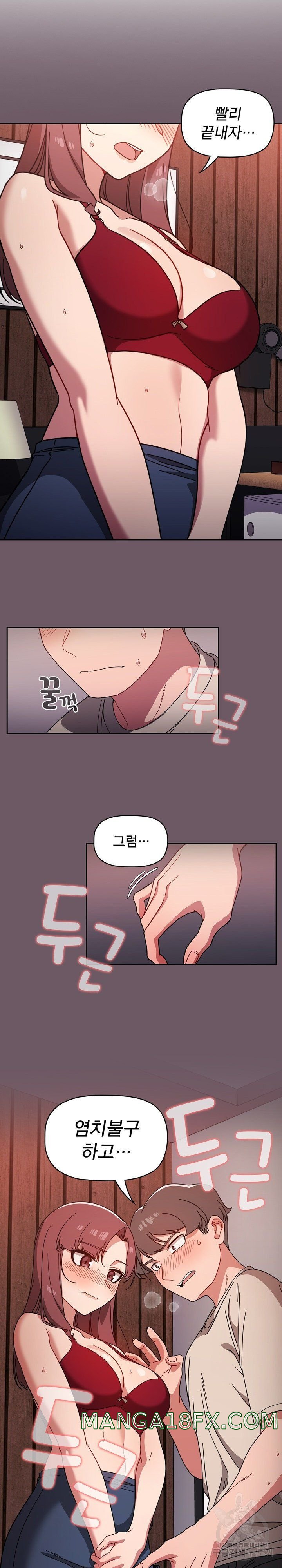 Swichon Raw - Chapter 11 [photo 23] - MangaPorn