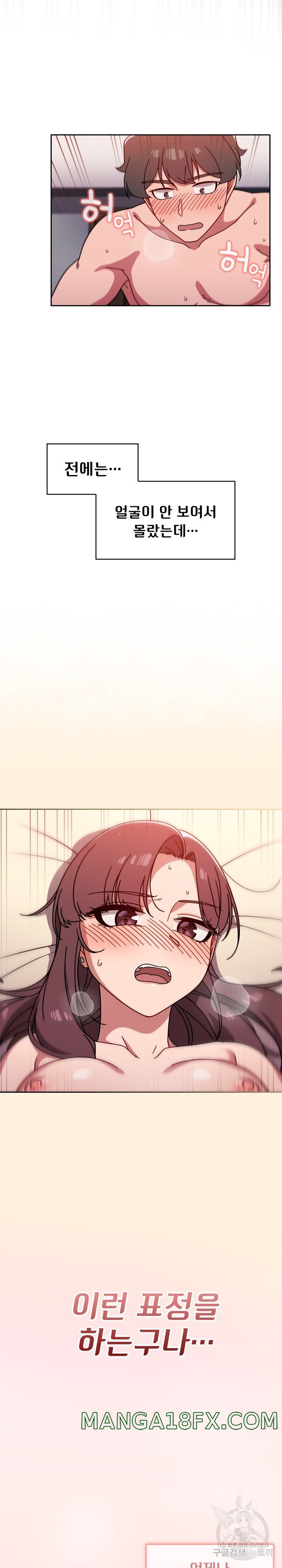 Swichon Raw - Chapter 12 [photo 20] - MangaPorn