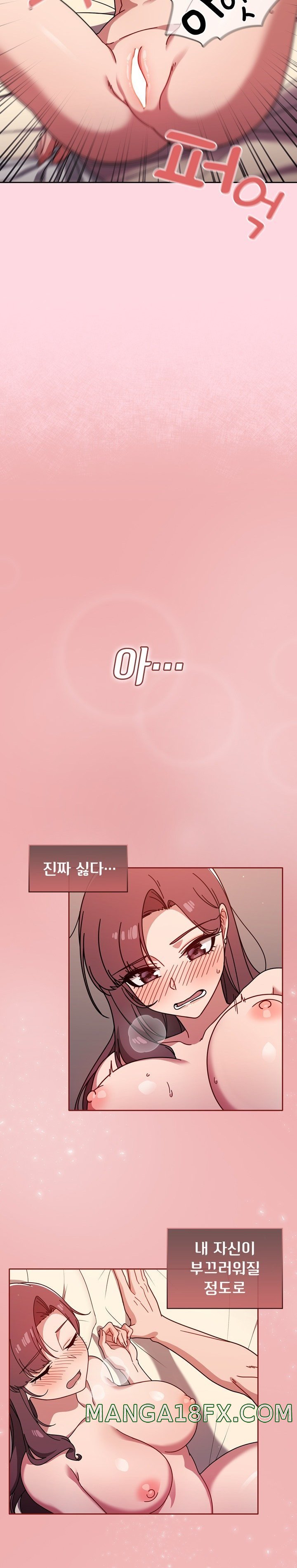 Swichon Raw - Chapter 12 [photo 22] - MangaPorn