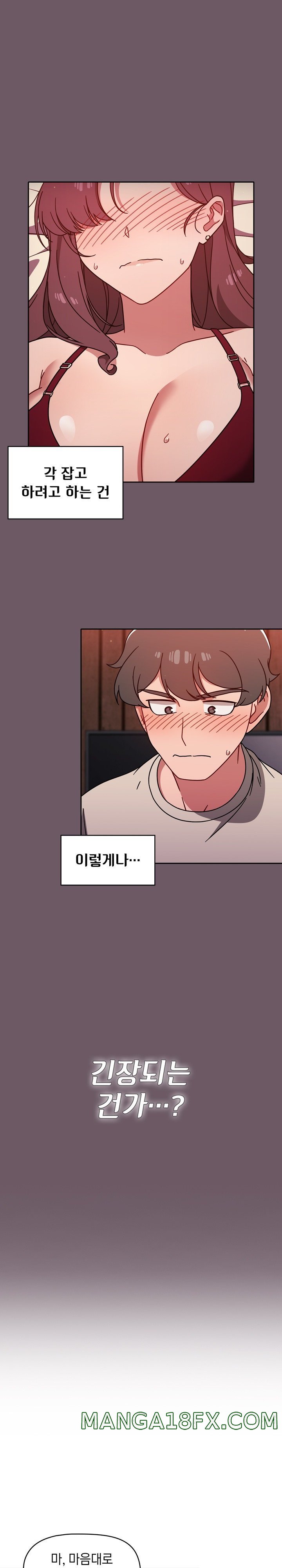 Swichon Raw - Chapter 12 [photo 3] - MangaPorn