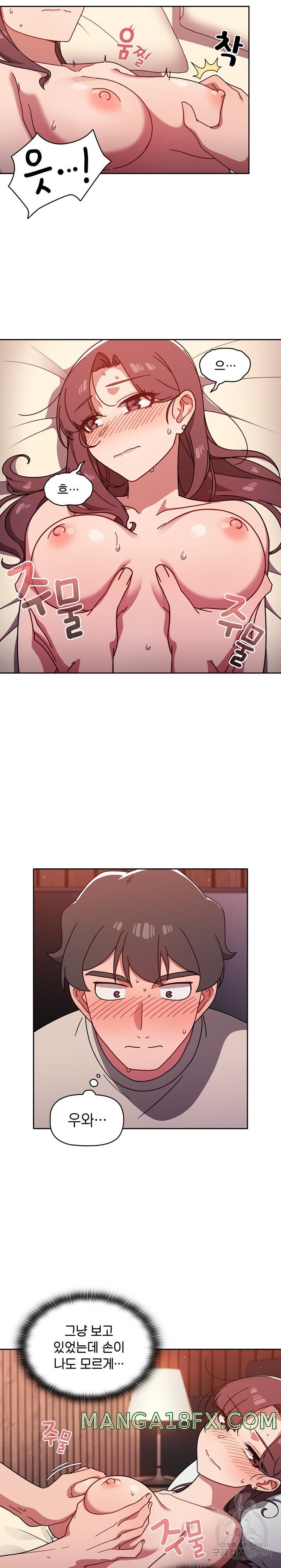 Swichon Raw - Chapter 12 [photo 7] - MangaPorn