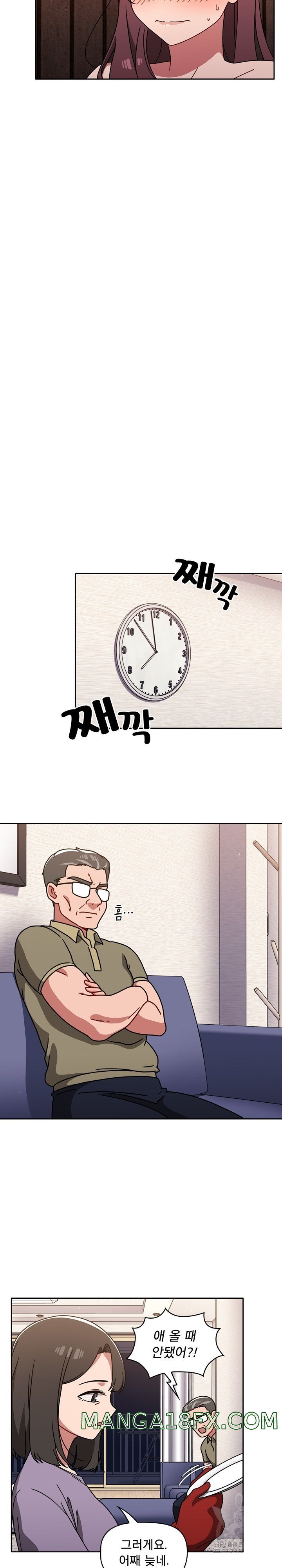 Swichon Raw - Chapter 12 [photo 9] - MangaPorn