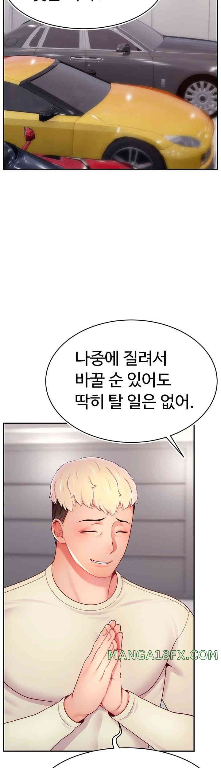 Making Friends With Streamers by Hacking! Raw - Chapter 34 [photo 16] - MangaPorn