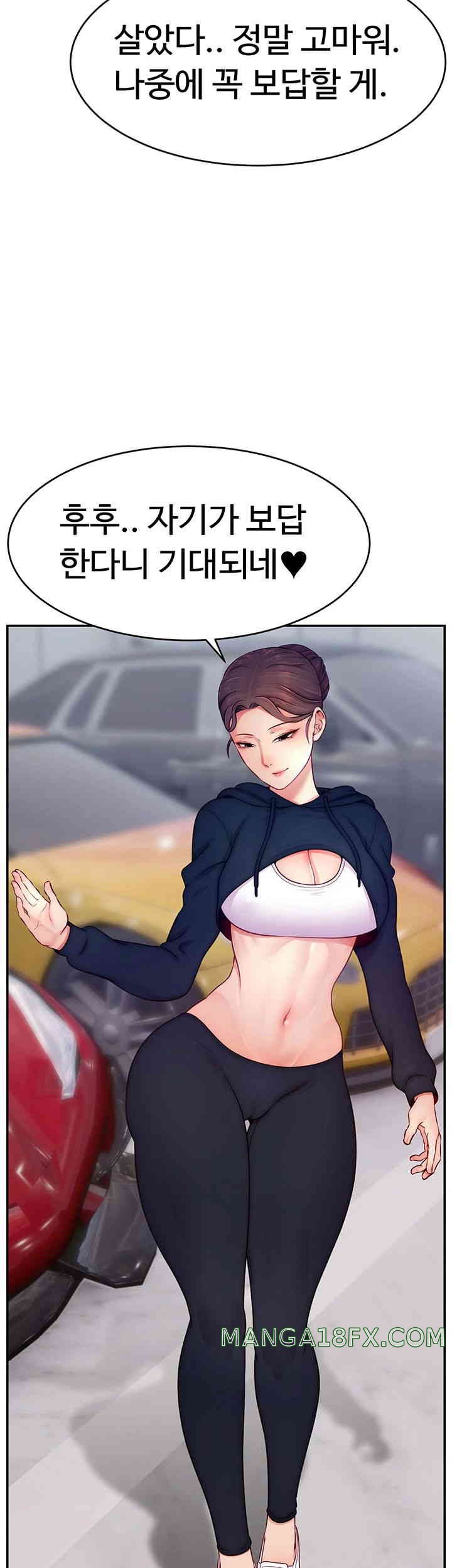 Making Friends With Streamers by Hacking! Raw - Chapter 34 [photo 17] - MangaPorn