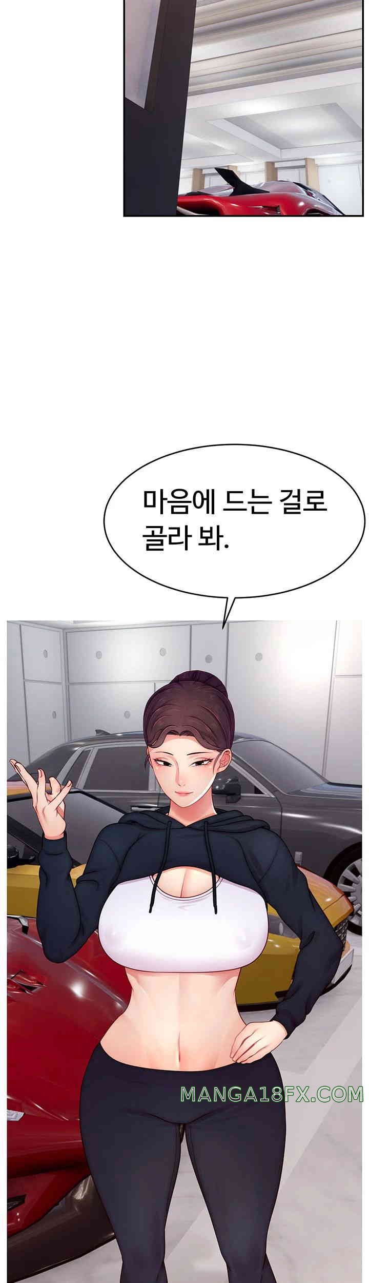 Making Friends With Streamers by Hacking! Raw - Chapter 34 [photo 2] - MangaPorn