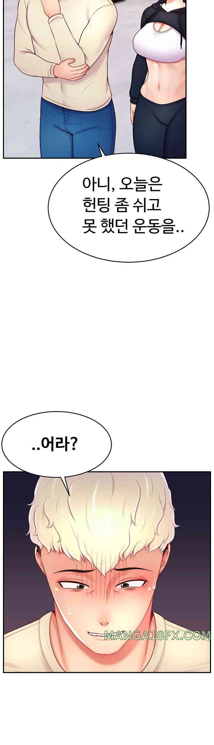 Making Friends With Streamers by Hacking! Raw - Chapter 34 [photo 20] - MangaPorn