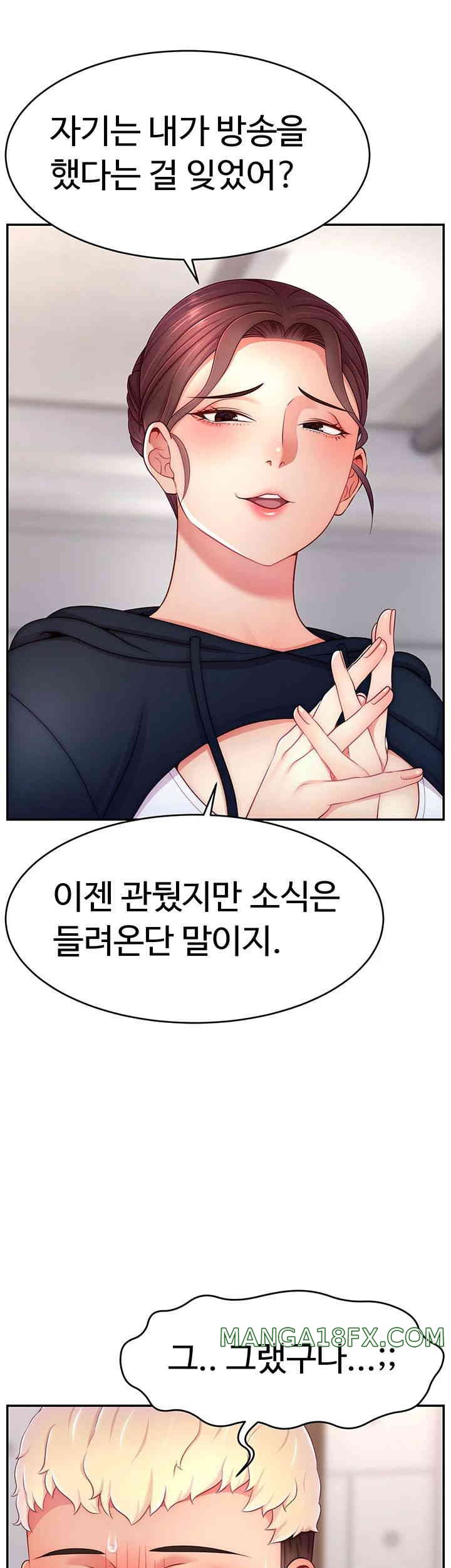 Making Friends With Streamers by Hacking! Raw - Chapter 34 [photo 23] - MangaPorn