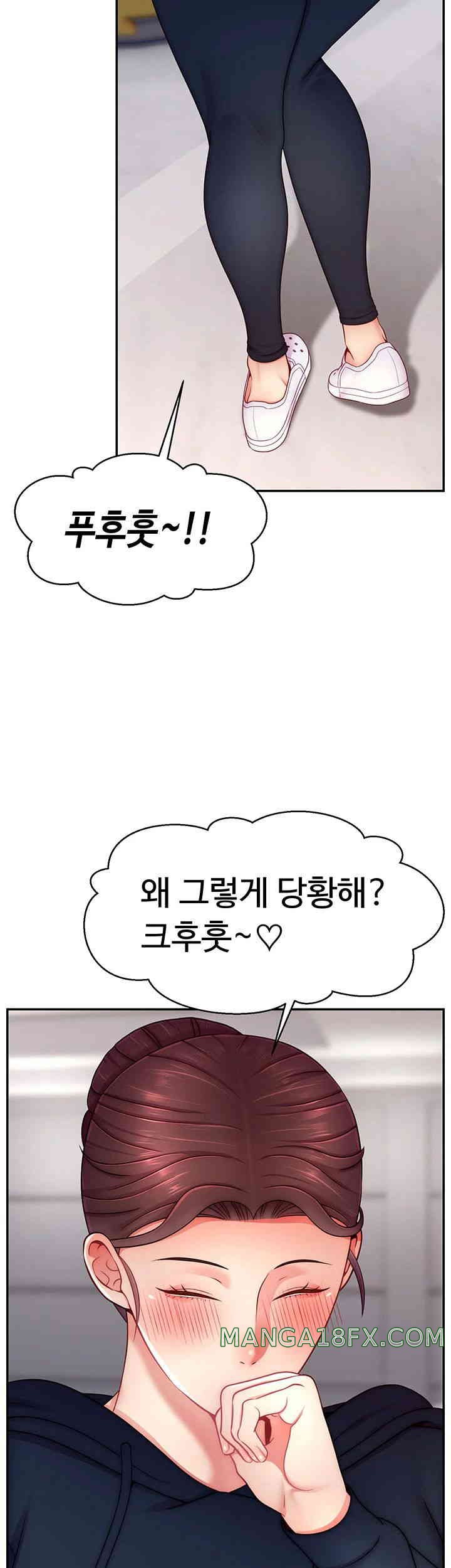 Making Friends With Streamers by Hacking! Raw - Chapter 34 [photo 26] - MangaPorn