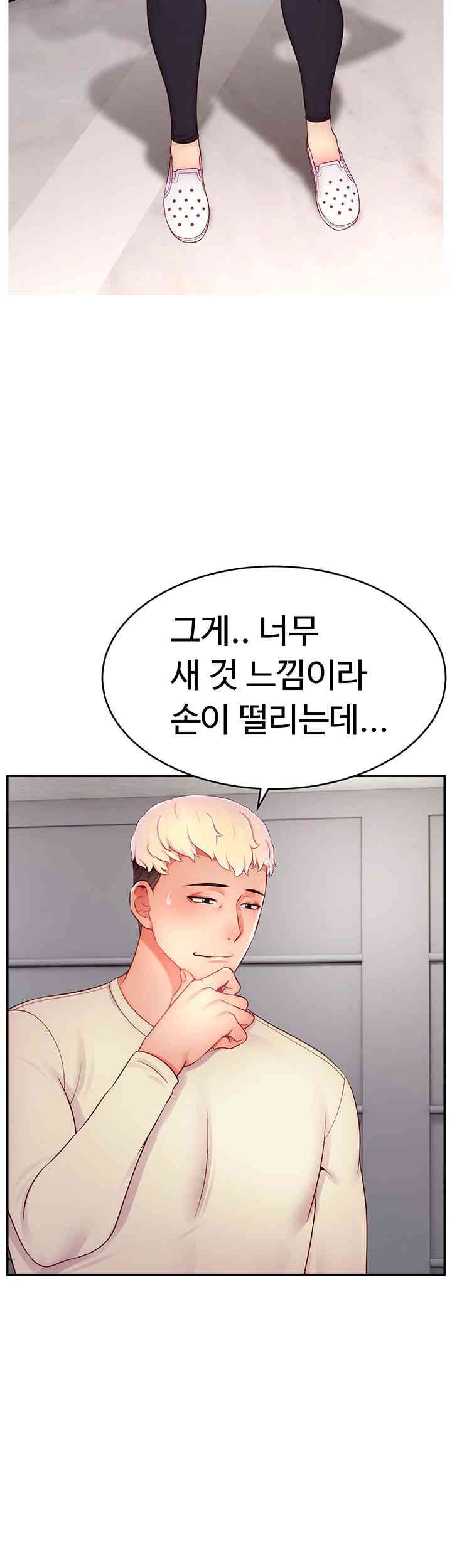 Making Friends With Streamers by Hacking! Raw - Chapter 34 [photo 3] - MangaPorn