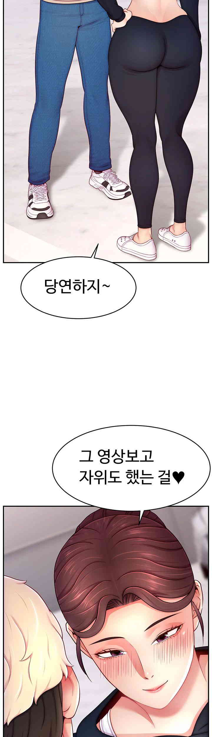 Making Friends With Streamers by Hacking! Raw - Chapter 34 [photo 30] - MangaPorn