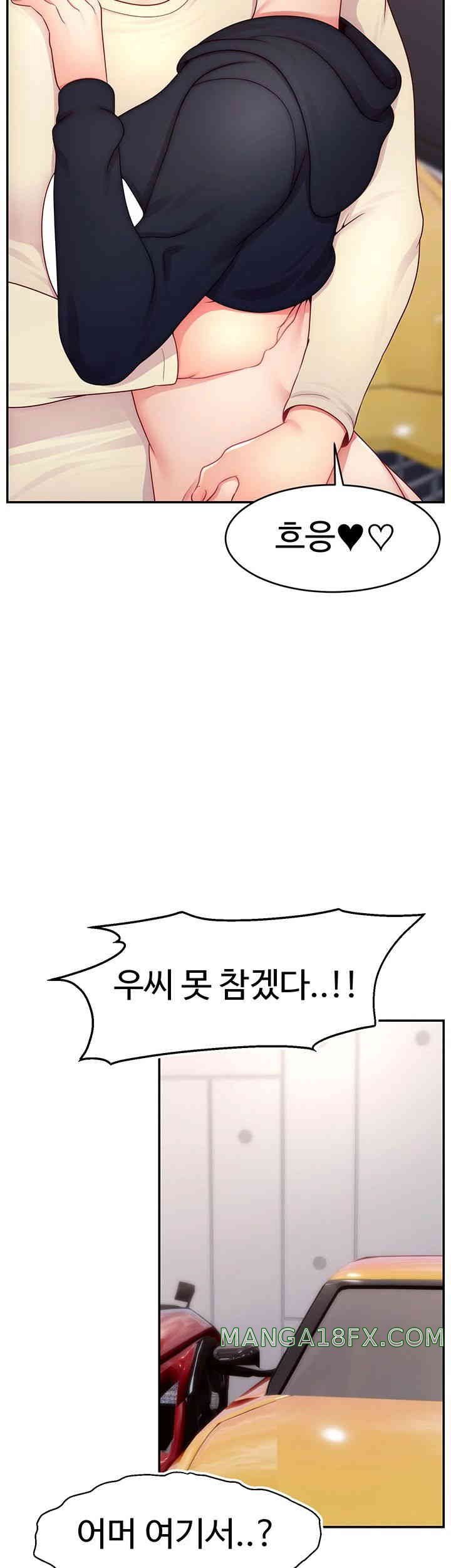 Making Friends With Streamers by Hacking! Raw - Chapter 34 [photo 33] - MangaPorn