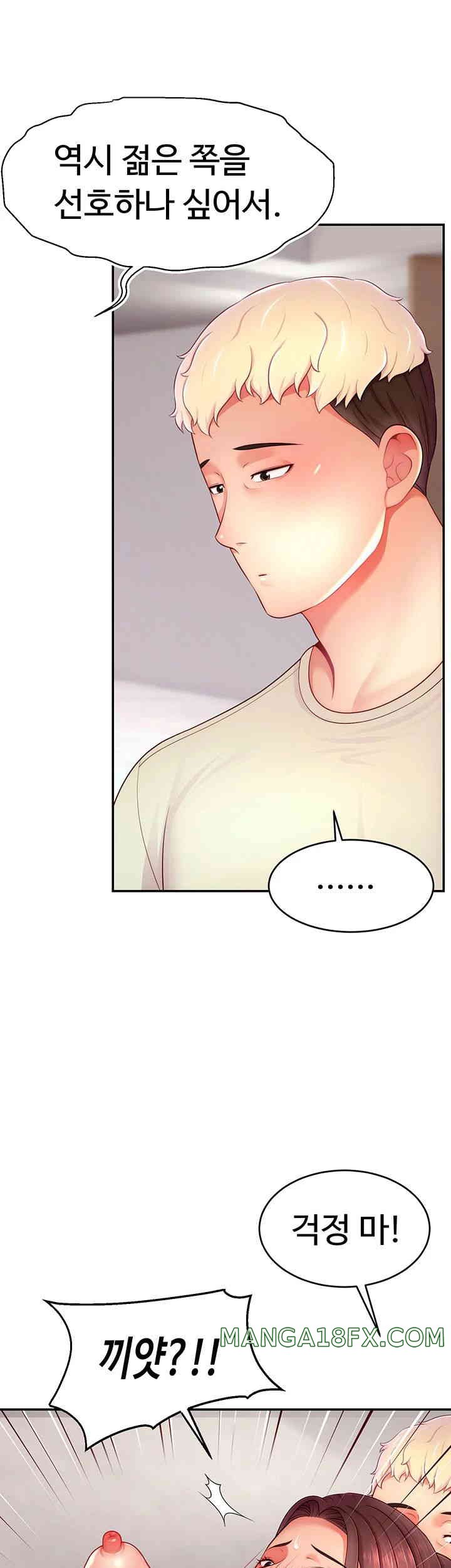 Making Friends With Streamers by Hacking! Raw - Chapter 34 [photo 40] - MangaPorn