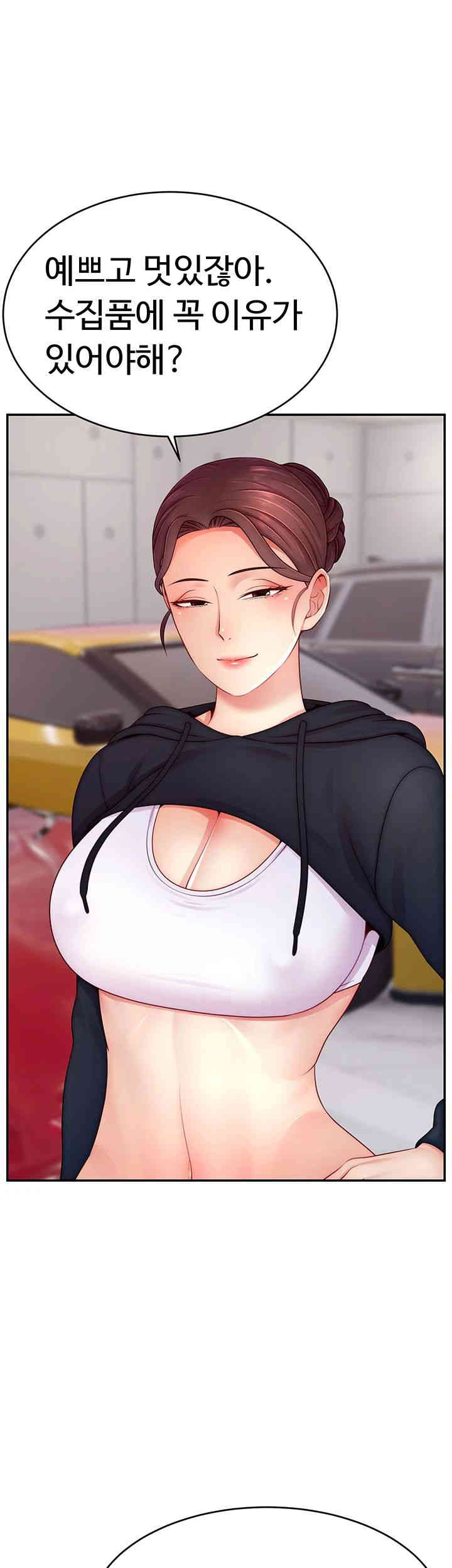 Making Friends With Streamers by Hacking! Raw - Chapter 34 [photo 7] - MangaPorn