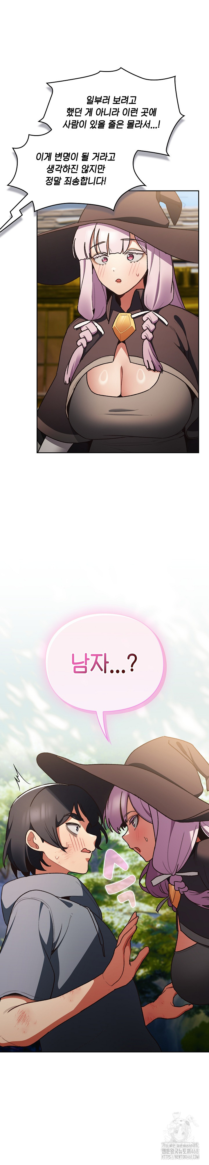 Save the World by Hitting It Raw - Chapter 1 [photo 19] - MangaPorn