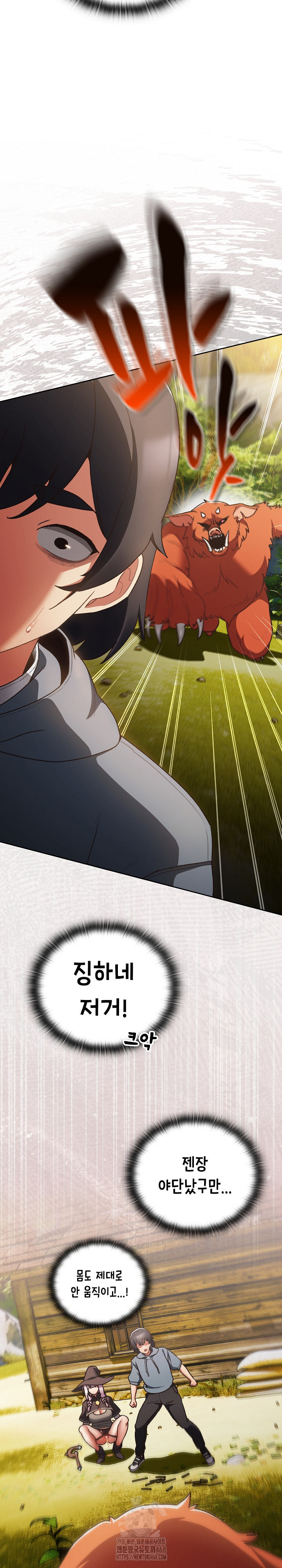 Save the World by Hitting It Raw - Chapter 1 [photo 21] - MangaPorn