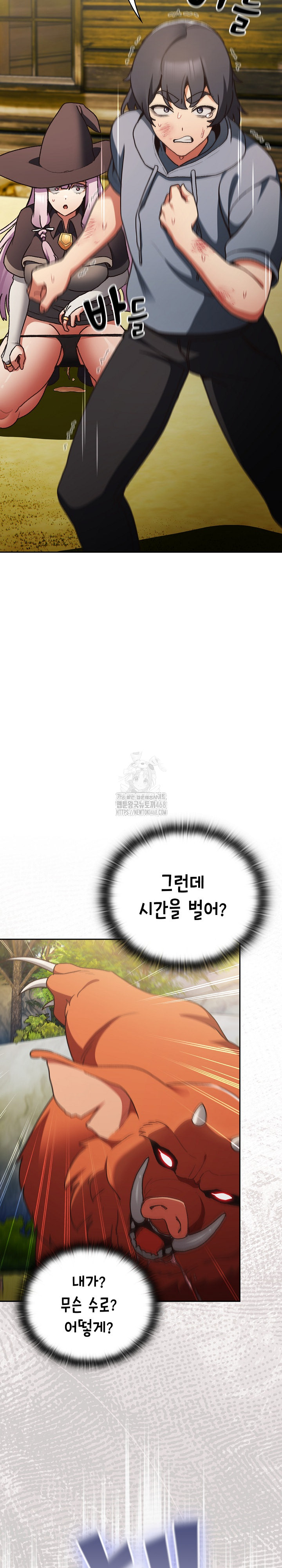 Save the World by Hitting It Raw - Chapter 1 [photo 23] - MangaPorn