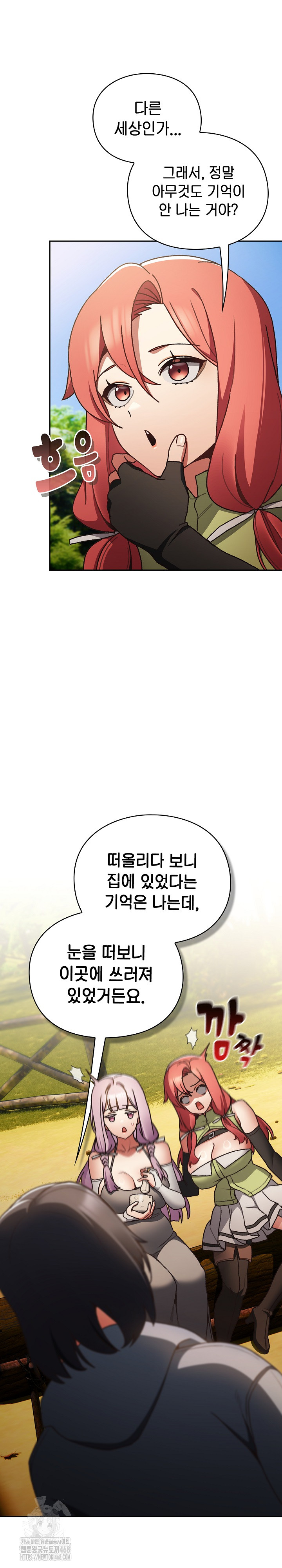 Save the World by Hitting It Raw - Chapter 1 [photo 32] - MangaPorn
