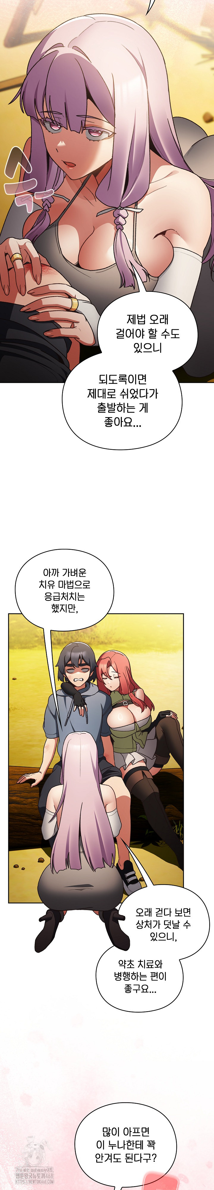 Save the World by Hitting It Raw - Chapter 1 [photo 36] - MangaPorn