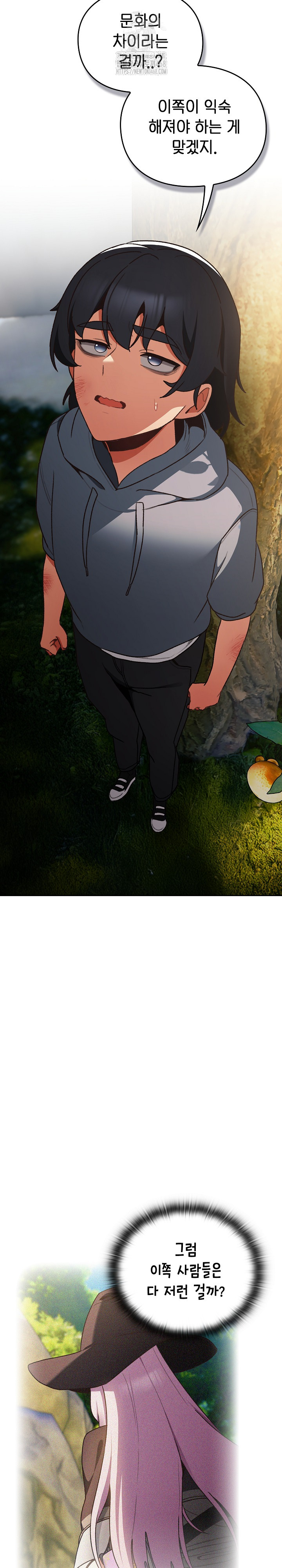 Save the World by Hitting It Raw - Chapter 1 [photo 41] - MangaPorn