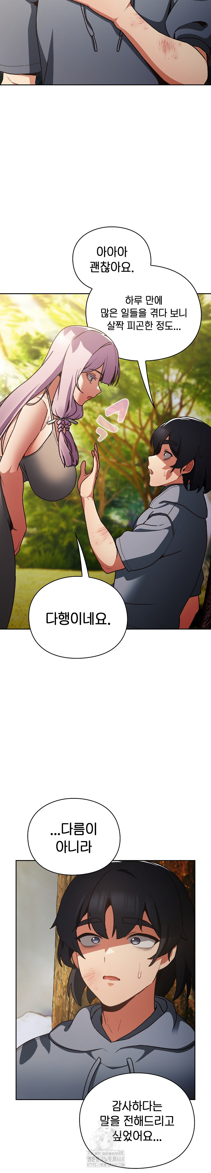 Save the World by Hitting It Raw - Chapter 1 [photo 45] - MangaPorn