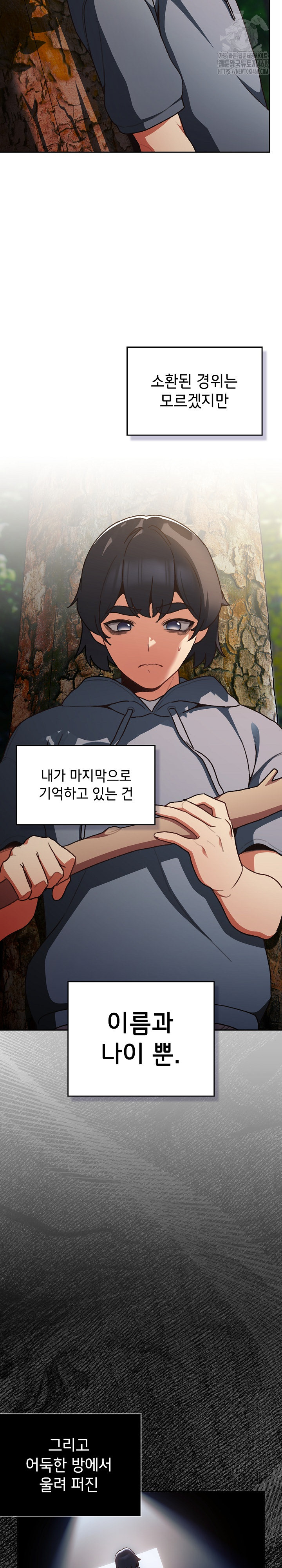 Save the World by Hitting It Raw - Chapter 1 [photo 5] - MangaPorn