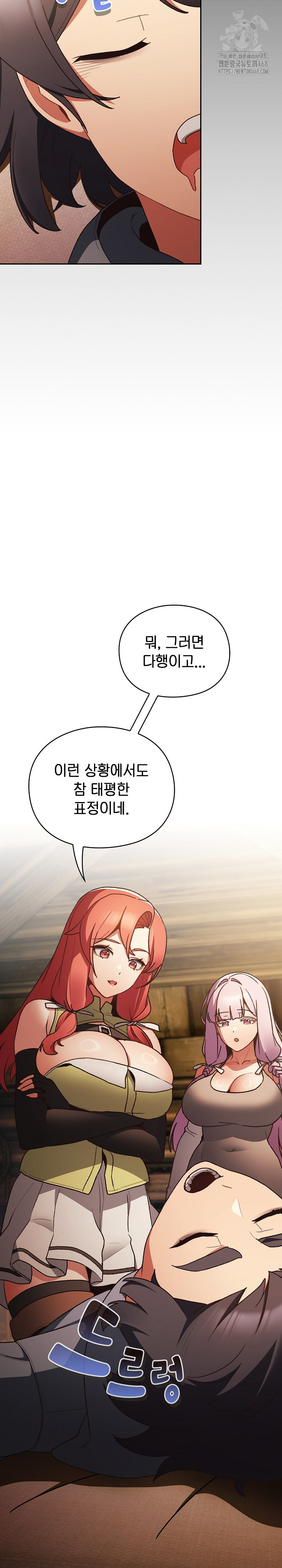 Save the World by Hitting It Raw - Chapter 1 [photo 50] - MangaPorn