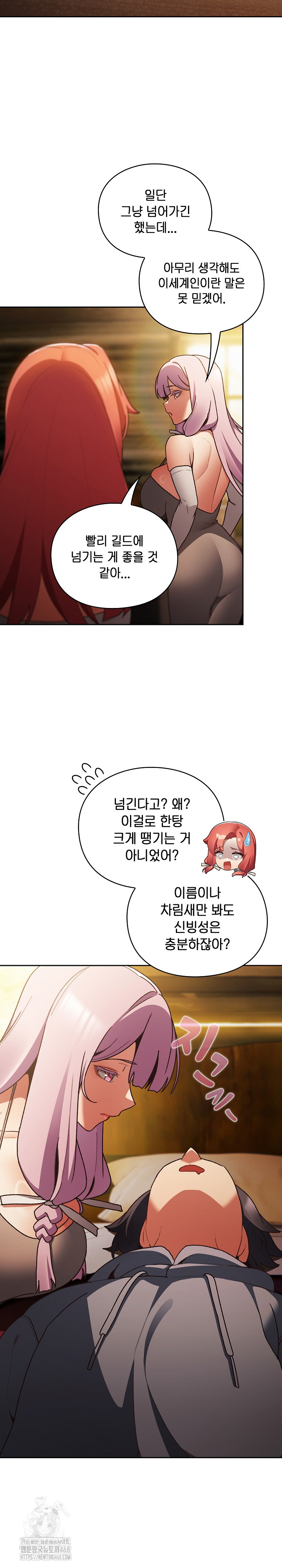 Save the World by Hitting It Raw - Chapter 1 [photo 51] - MangaPorn