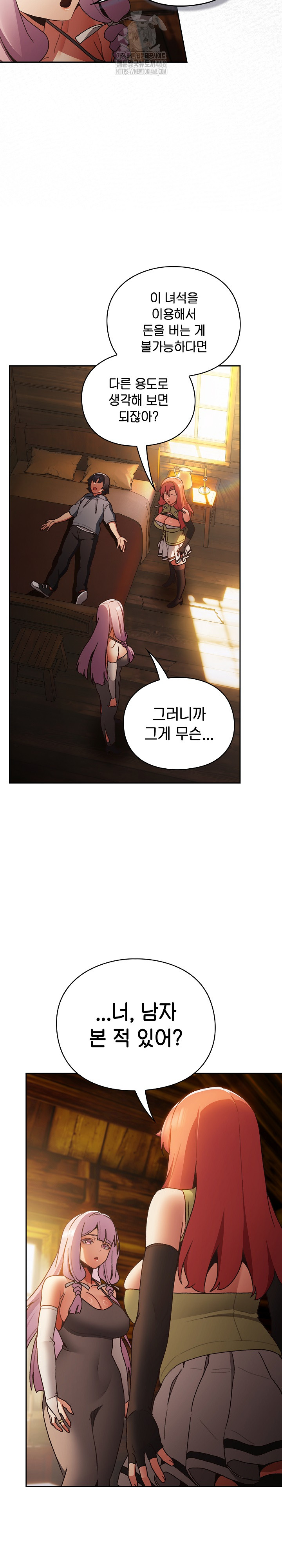 Save the World by Hitting It Raw - Chapter 1 [photo 54] - MangaPorn