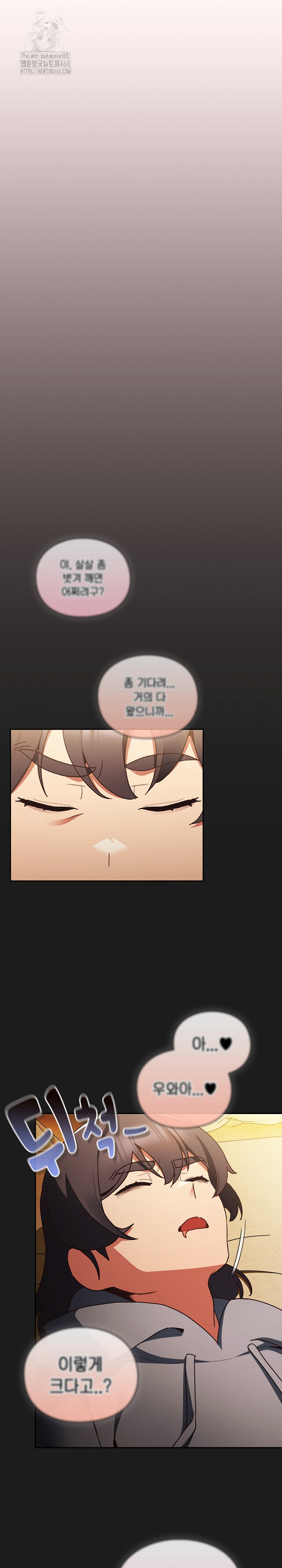 Save the World by Hitting It Raw - Chapter 1 [photo 59] - MangaPorn