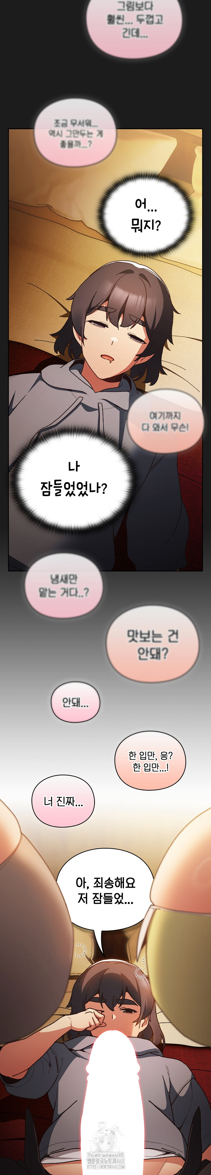 Save the World by Hitting It Raw - Chapter 1 [photo 60] - MangaPorn