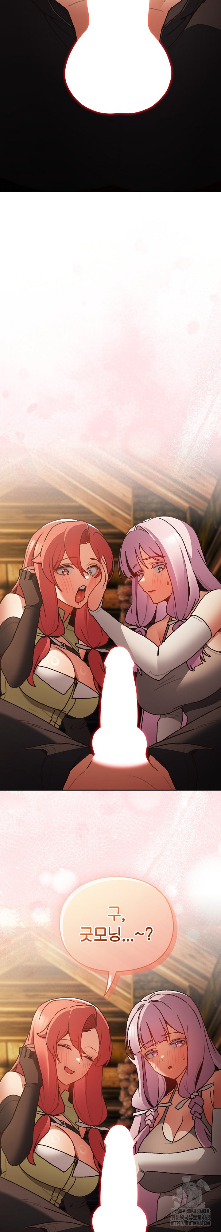 Save the World by Hitting It Raw - Chapter 1 [photo 61] - MangaPorn