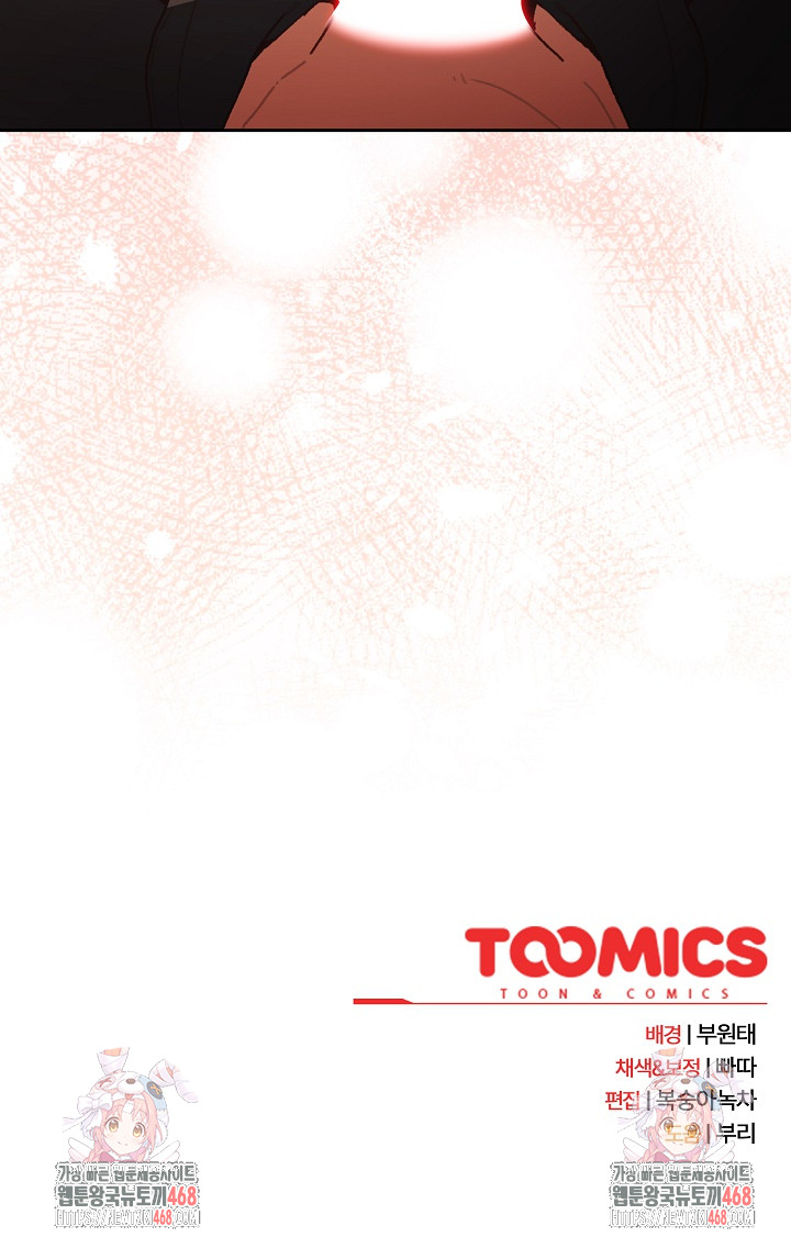 Save the World by Hitting It Raw - Chapter 1 [photo 62] - MangaPorn