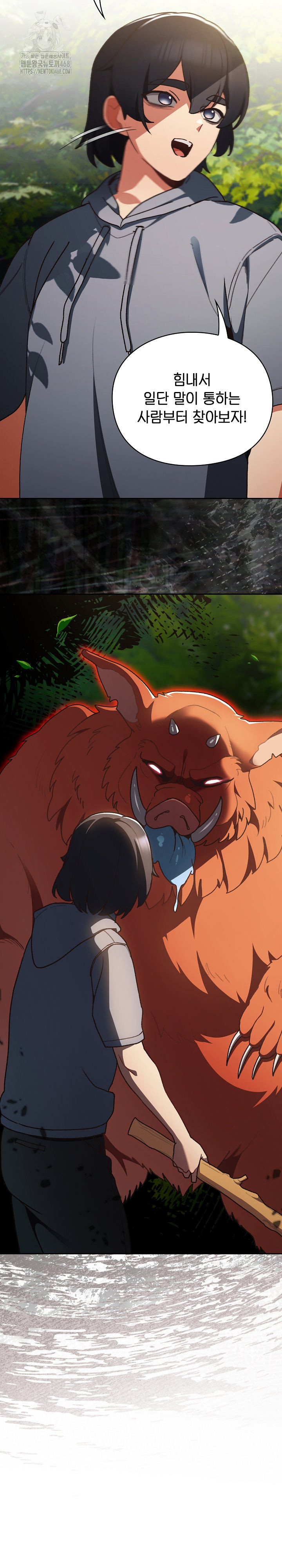 Save the World by Hitting It Raw - Chapter 1 [photo 9] - MangaPorn