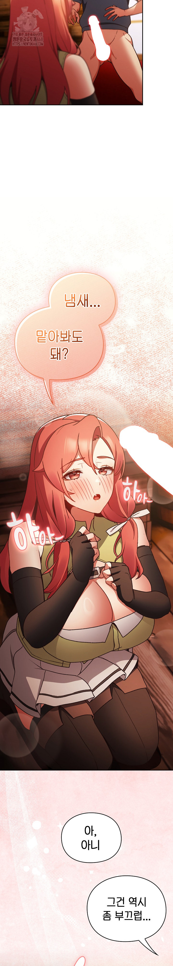 Save the World by Hitting It Raw - Chapter 2 [photo 19] - MangaPorn