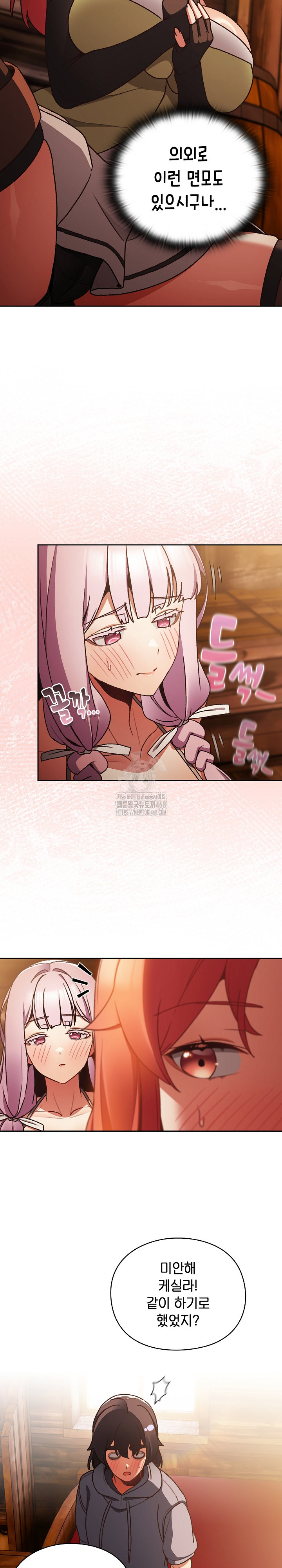 Save the World by Hitting It Raw - Chapter 2 [photo 21] - MangaPorn