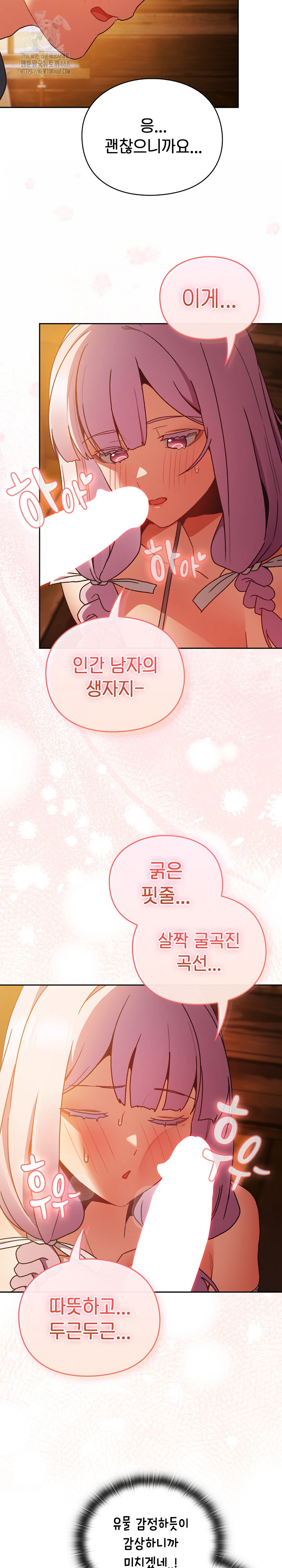 Save the World by Hitting It Raw - Chapter 2 [photo 26] - MangaPorn