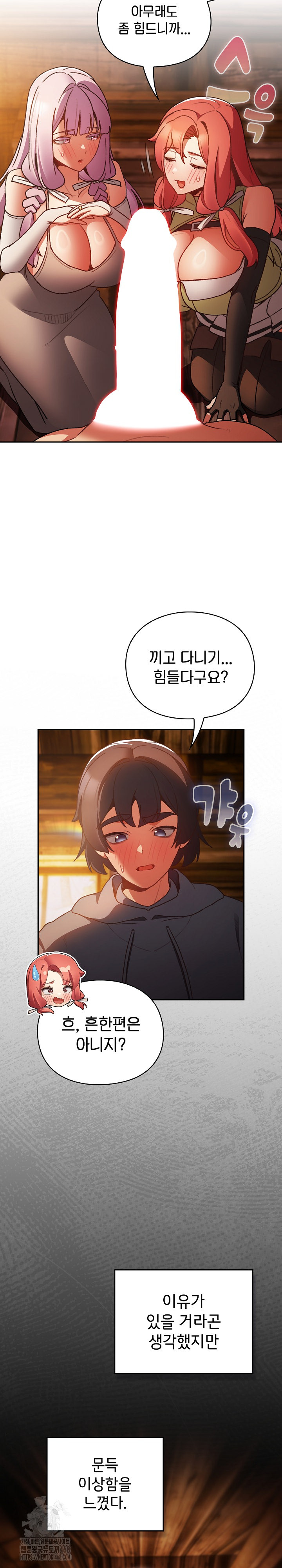 Save the World by Hitting It Raw - Chapter 2 [photo 30] - MangaPorn