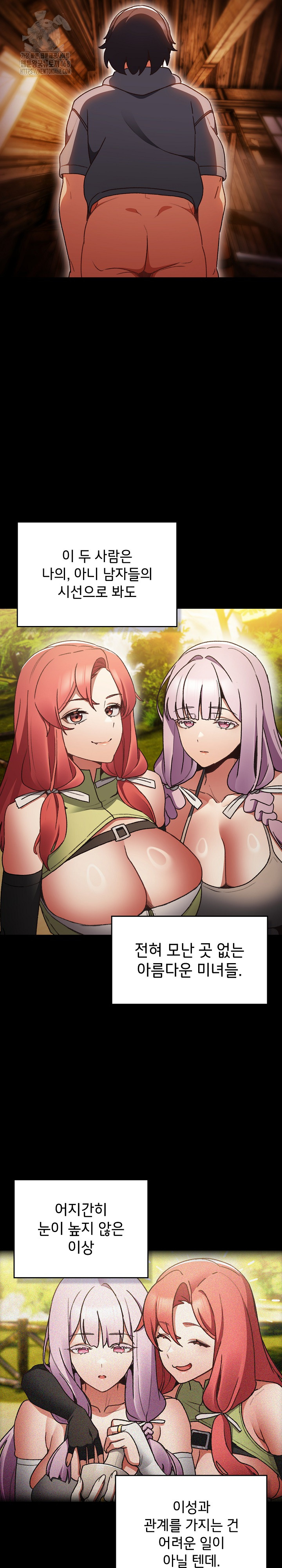 Save the World by Hitting It Raw - Chapter 2 [photo 31] - MangaPorn