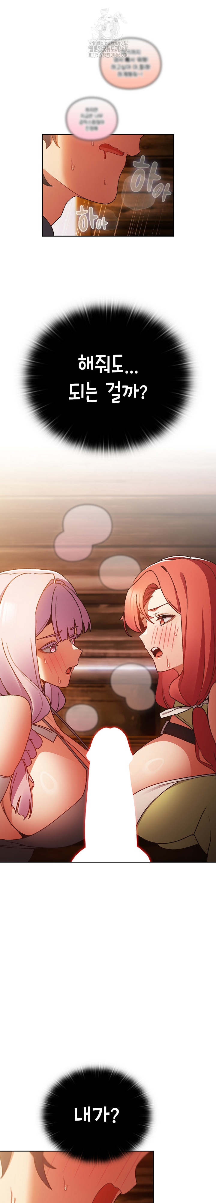 Save the World by Hitting It Raw - Chapter 2 [photo 34] - MangaPorn