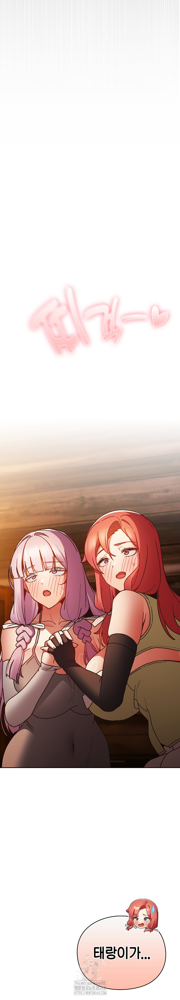 Save the World by Hitting It Raw - Chapter 2 [photo 36] - MangaPorn