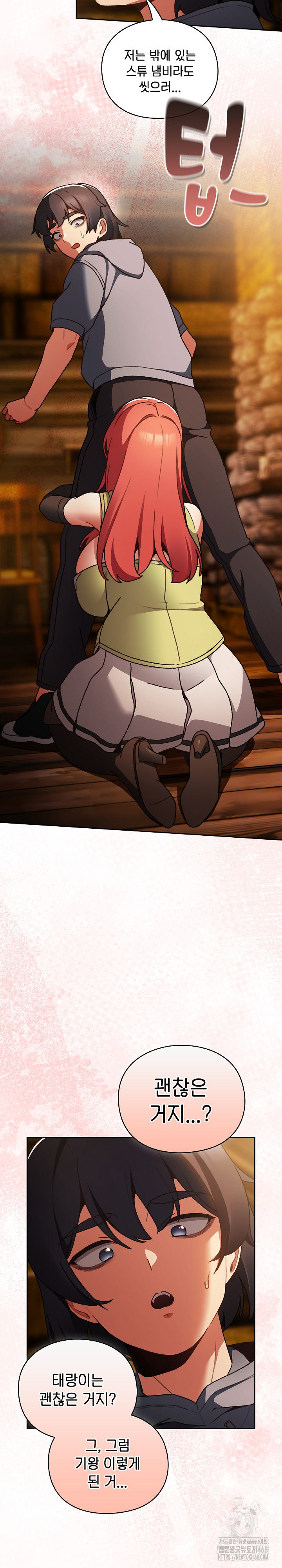 Save the World by Hitting It Raw - Chapter 2 [photo 7] - MangaPorn