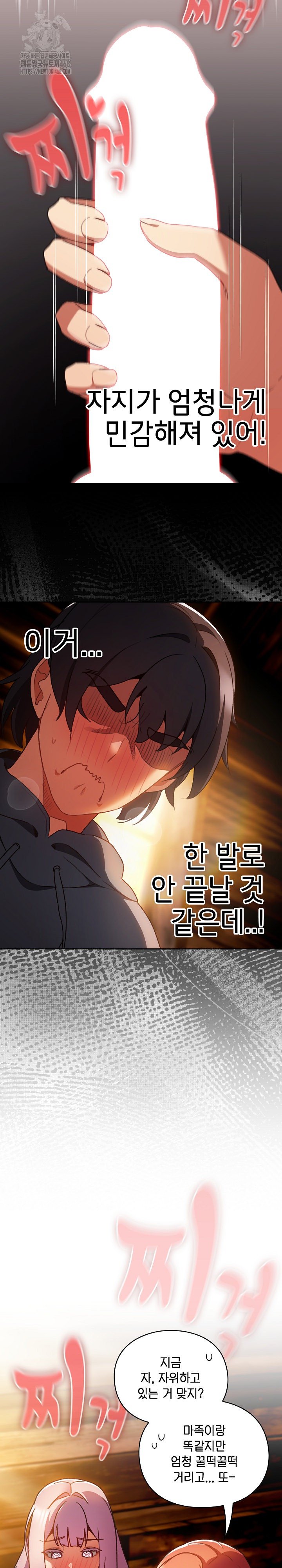 Save the World by Hitting It Raw - Chapter 3 [photo 2] - MangaPorn