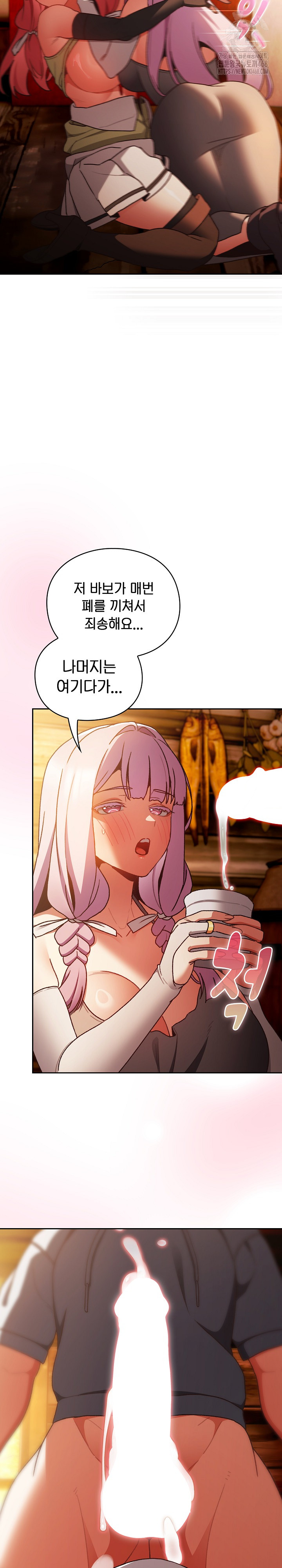 Save the World by Hitting It Raw - Chapter 3 [photo 22] - MangaPorn