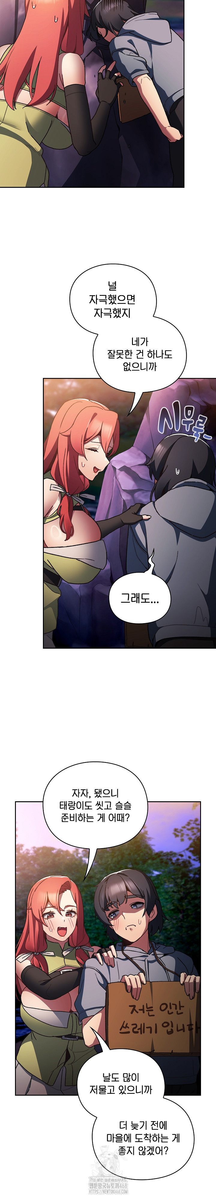 Save the World by Hitting It Raw - Chapter 4 [photo 11] - MangaPorn