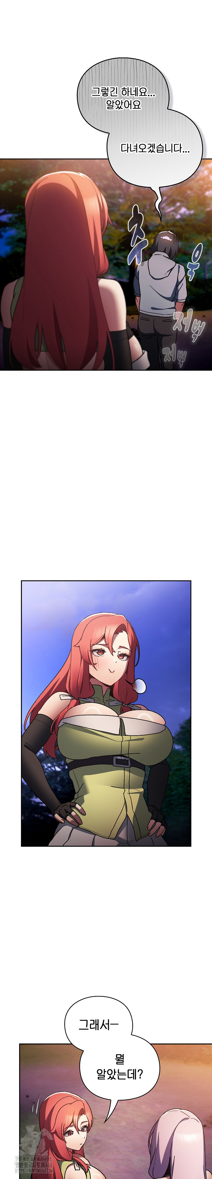 Save the World by Hitting It Raw - Chapter 4 [photo 12] - MangaPorn