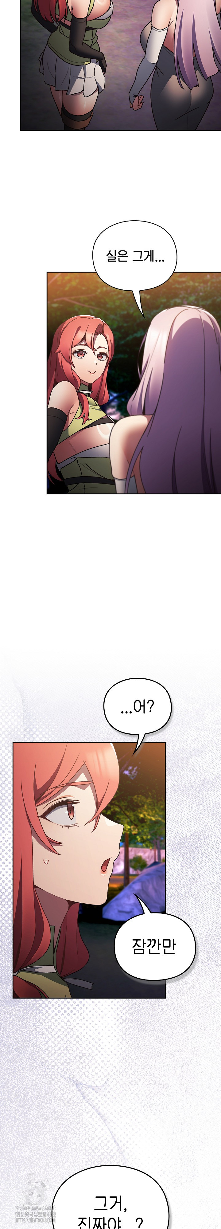 Save the World by Hitting It Raw - Chapter 4 [photo 13] - MangaPorn