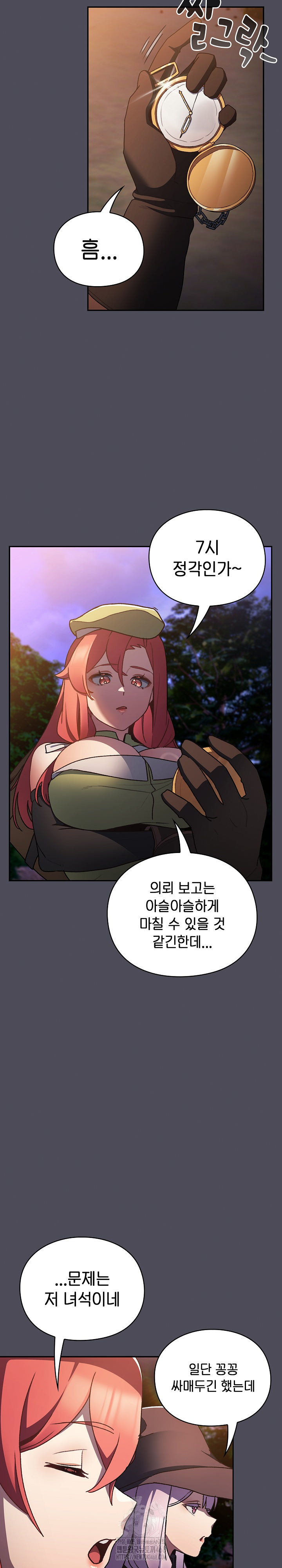 Save the World by Hitting It Raw - Chapter 4 [photo 16] - MangaPorn