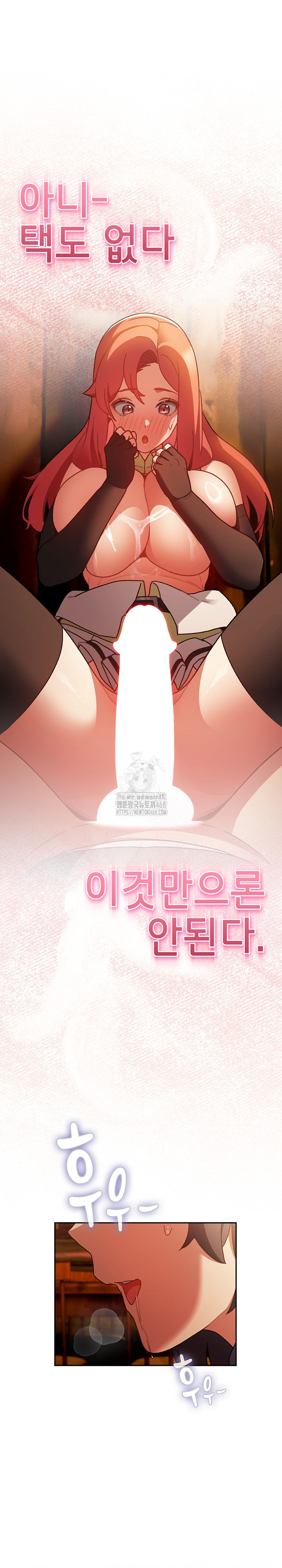 Save the World by Hitting It Raw - Chapter 4 [photo 2] - MangaPorn