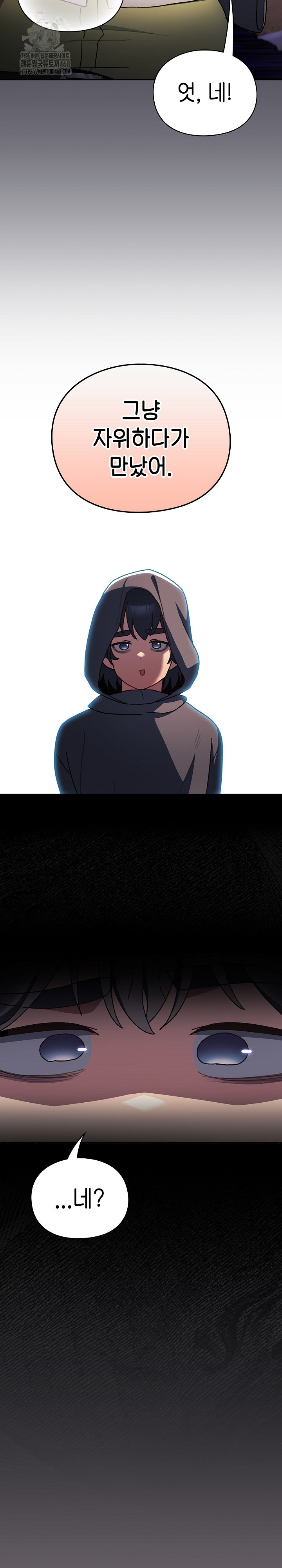 Save the World by Hitting It Raw - Chapter 4 [photo 27] - MangaPorn