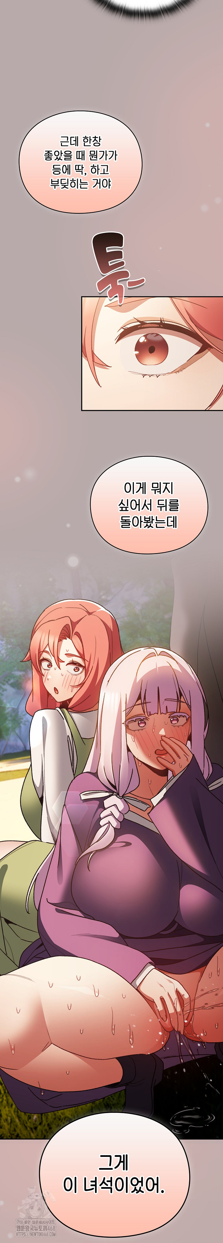 Save the World by Hitting It Raw - Chapter 4 [photo 29] - MangaPorn